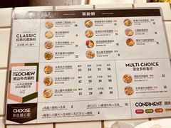 -翠新鲜潮汕牛肉肠粉(徐汇店)
