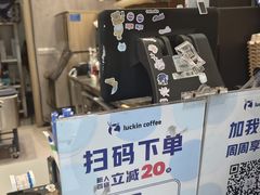 -瑞幸咖啡(深圳东门中心城店)