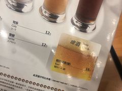 -COCO壱番屋(北京平安国际金融中心店)