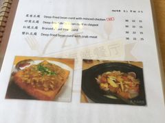 -ZF Seafood Restaurant 卓峰海鲜餐