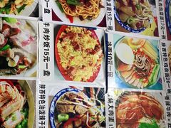 -陕西特色牛肉面