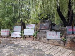 -竹泉村旅游度假区