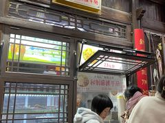 -清真蒋有记(老门东店)