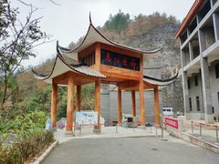 -乌江画廊(彭水苗族土家族自治县)