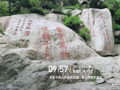 -泰山风景名胜区