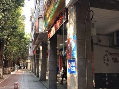 门面-阿秋牛排(湖心街店)