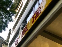 -北京紫金宫饭店