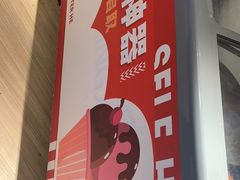 -何师傅美蛙鱼头(汉街店)