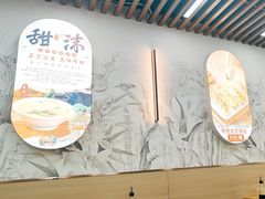 -众品老方子锅贴甜沫(李村店)