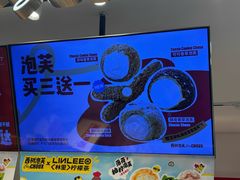 -西树泡芙(湖滨银泰in77B区店)