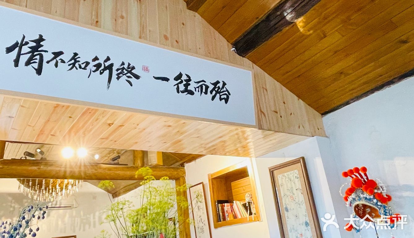 当咖啡遇到京剧艺术