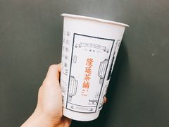 -隆延茶铺(学清路驹然店)