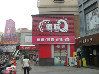 -傣妹火锅(建军东路店)