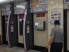 -中国银行(福田支行)