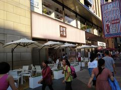 门面-奈雪的茶(时代天街店)