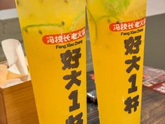 -冯校长老火锅(广州正佳广场店)