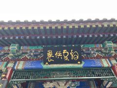 -厦门园林博览苑