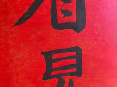 -参差咖啡(水果湖公园店)