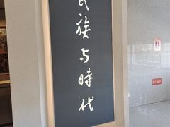 -徐悲鸿纪念馆