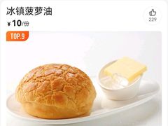 -翠华餐厅(维璟印象城店)