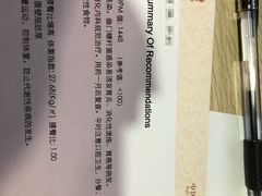 -名流健康高端体检中心·名宾门诊·健康管理