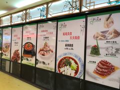 -杭苑(正佳广场店)