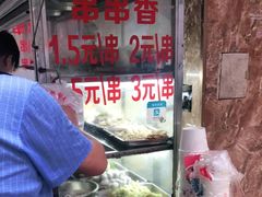 -胖子好盐水鸭(总店)