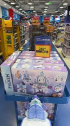 -玩具反斗城(万象汇店)