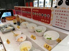 自助调料区-袁记串串香(北国店)