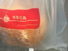-苹果花园(龙漕路店)