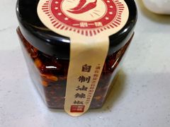 自制油辣椒-一心一味(向西店)