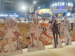 -IPSTAR|潮玩星球(天府广场店)