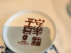 -北京宴(华贸购物中心店)
