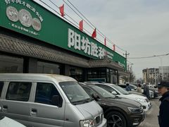 -阳坊胜利涮羊肉(阳坊老店)