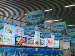 -前王院•巧克力海鲜市集餐厅(万平口店)