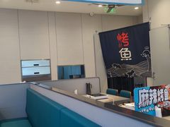 -半天妖烤鱼(诺德广场店)