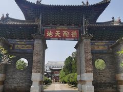 -建水文庙