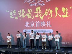 -英皇电影城(英皇集团中心IMAX店)