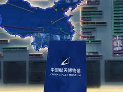 -中国航天博物馆