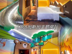 -清远熹乐谷温泉度假酒店