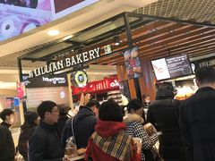 等位区-莉莲蛋挞(日月光店)
