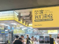 -哈尔滨西城红场