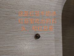 -鲜芋仙(苏州干将店)