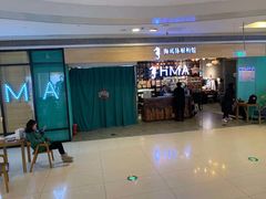-海马体照相馆(大悦城C时尚馆店)
