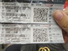 -SFC上影影城(新世界店)