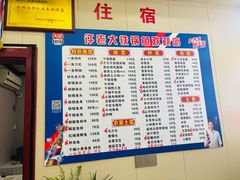 -万佛湖许老大铁锅鱼(黑金冠店)