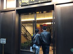 门面-北京全聚德(天安门店)