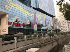 -漫咖啡 (CCPAPK创意港店)
