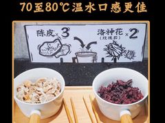 -太二酸菜鱼(菱角湖万达店)