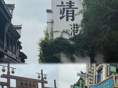 -靖港古镇